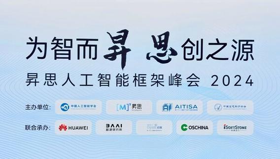软通动力荣登2024信创领军企业排行榜，手游领域的创新力量