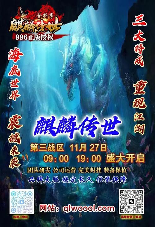 ZLG致远电子携两款重磅麒麟操作系统手游新品震撼登场