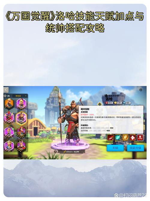 万国觉醒曹操阵容搭配深度攻略