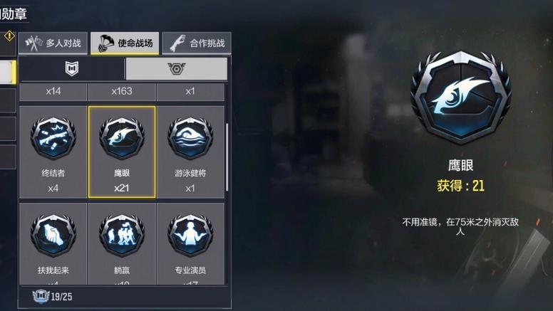 使命召唤手游,重力尖峰的无敌技巧秘籍