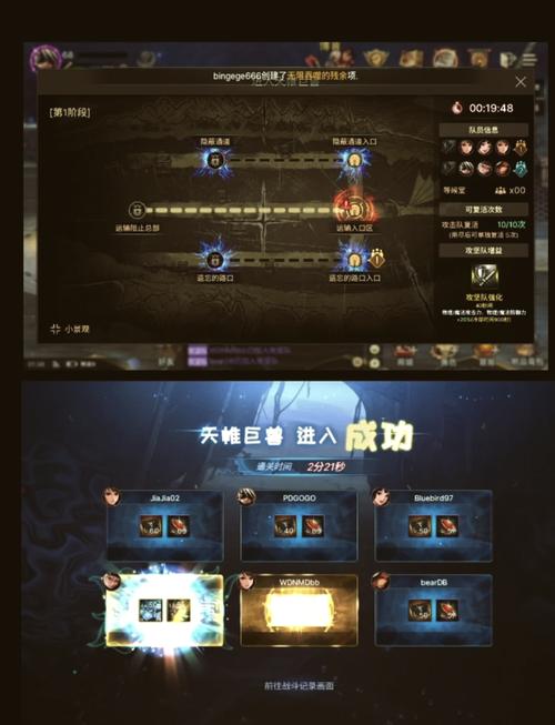 DNF手游攻略，揭秘章鱼数量最多且最为密集的地图