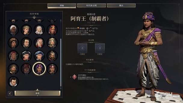 文明 7马基雅维利称霸近世的胜利秘籍