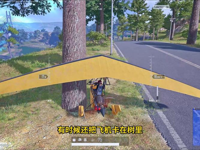 绝地求生滑翔机驾驶全攻略，解锁高空飞行的秘密