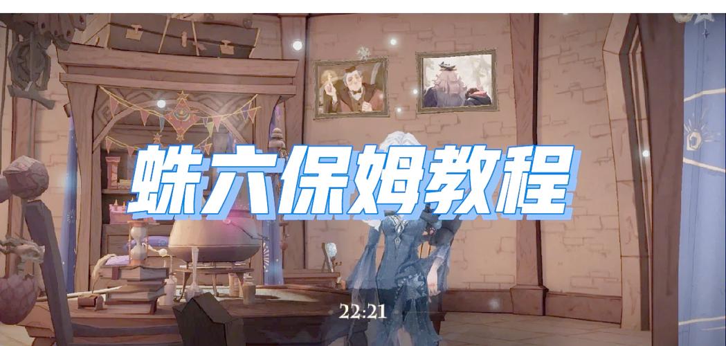 哈利波特，魔法觉醒飞天扫帚使用六次全攻略
