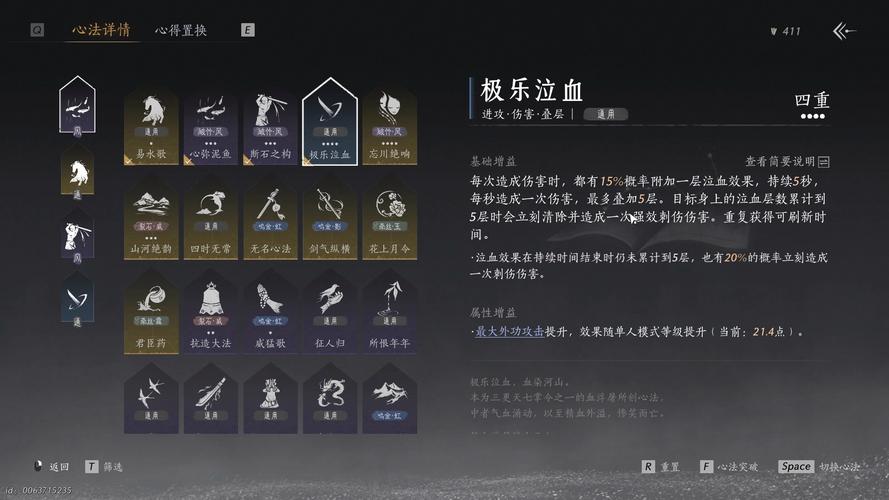 燕云十六声暗涌碎片数量全解析
