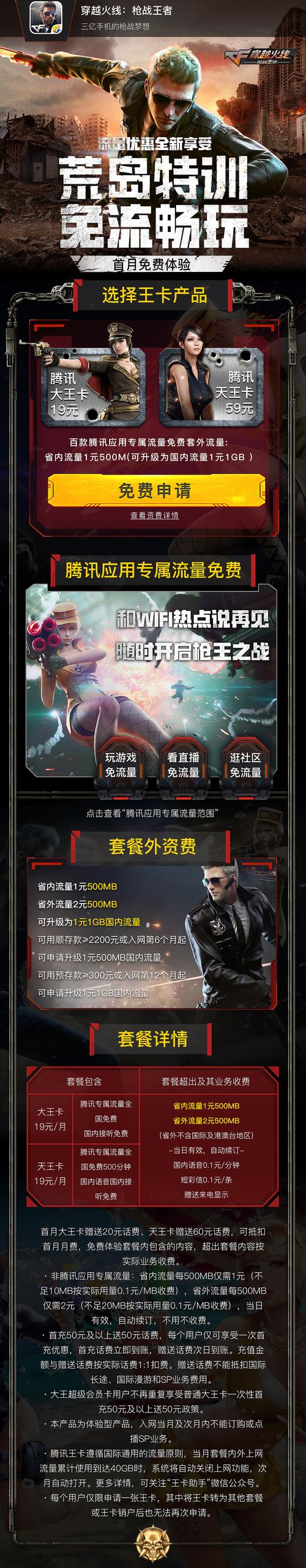 CF手游荒岛特训加油站实战攻略与攻守策略全解析