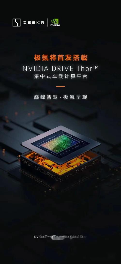 NVIDIA赋能Wayve，手游视角探索自动驾驶技术新纪元