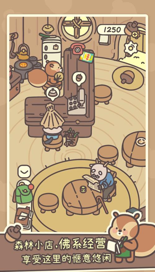 橡子屋森林农家食谱获取全攻略