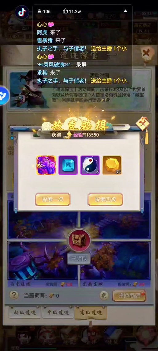 热血神剑，赚钱与升级秘籍大公开