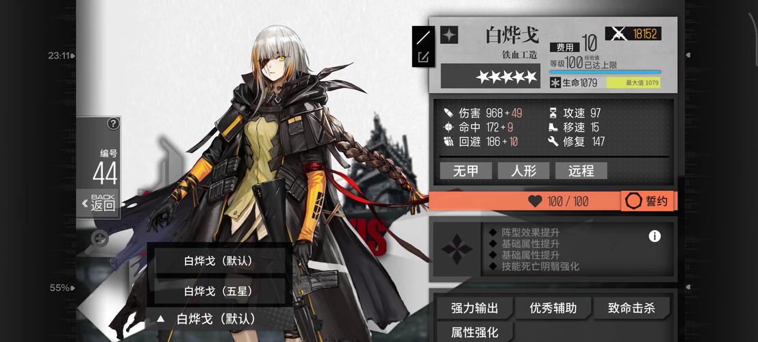 少女前线五星三改材料获取全攻略