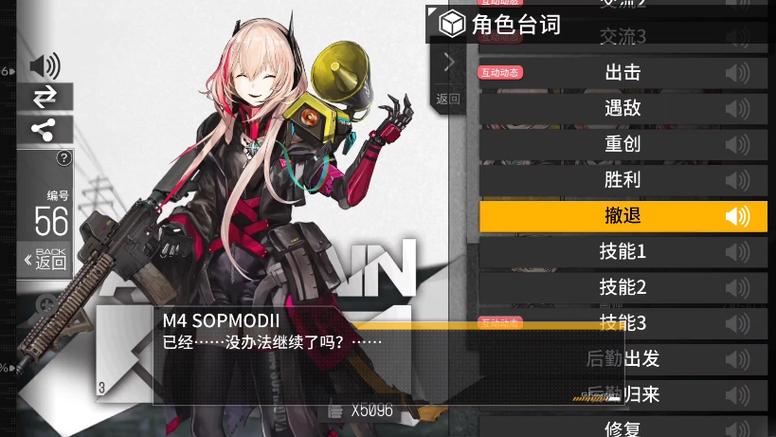 少女前线五星三改材料获取全攻略