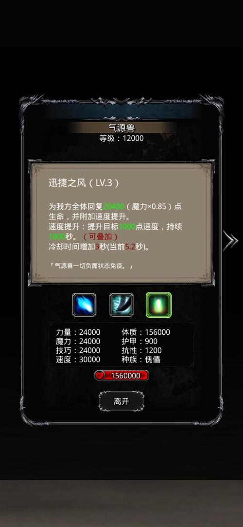 地下城堡2黑暗觉醒之出装篇深度介绍