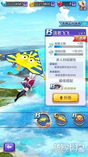 天天酷跑，无作弊拿高分的绝密攻略与技巧指南