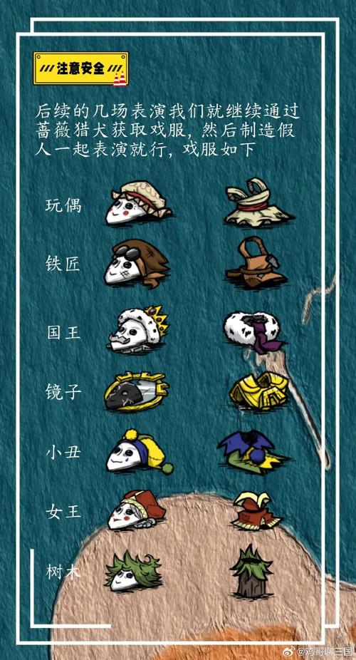 饥荒合辑版深度攻略，青蛙与食人花相互利用策略全解析