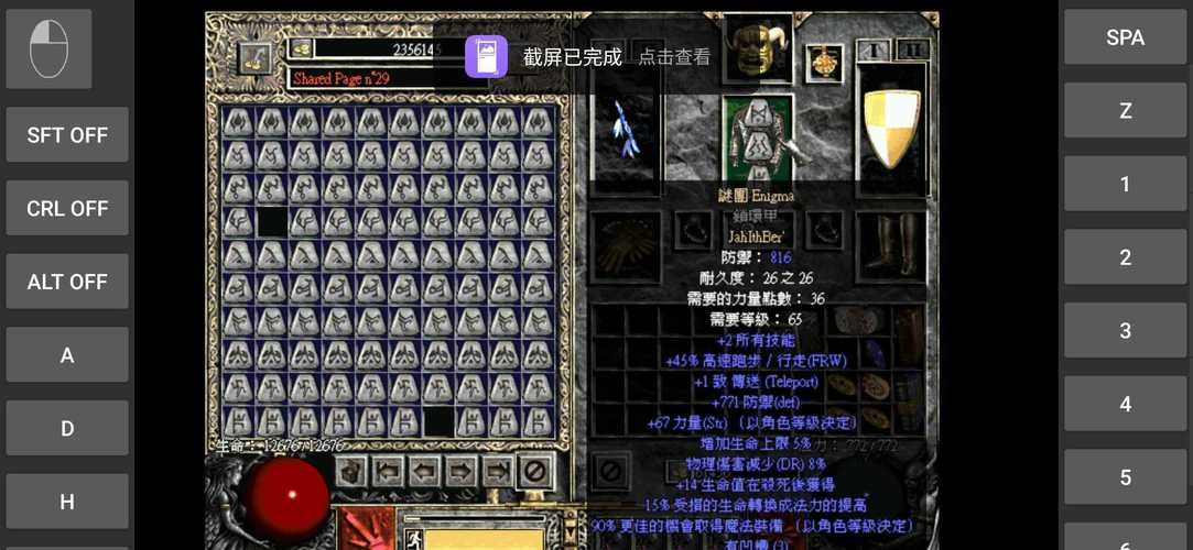 暗黑破坏神 2 与 3，谁能称霸持久耐玩王座？