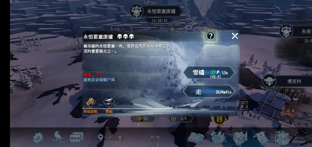 冰原守卫者进阶攻略，全面解锁工匠等级升级秘籍