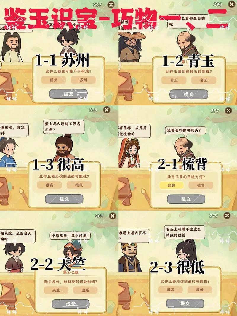 桃源深处有人家藏书室通关全攻略，解锁智慧与禅意的旅程
