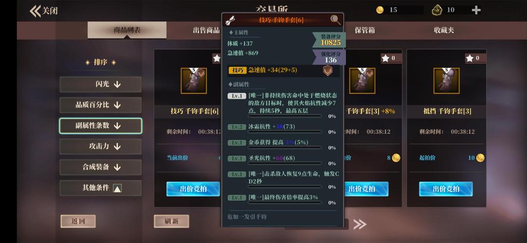 魔渊之刃高效升级秘籍大公开