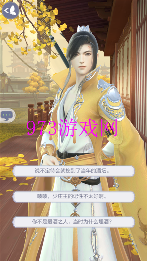 云裳羽衣叶英约会踏青攻略详解，如何做出最佳选择