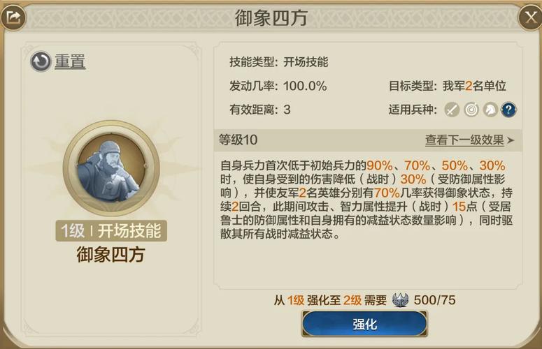 第二纪元手游全揭秘，超详细玩法大曝光