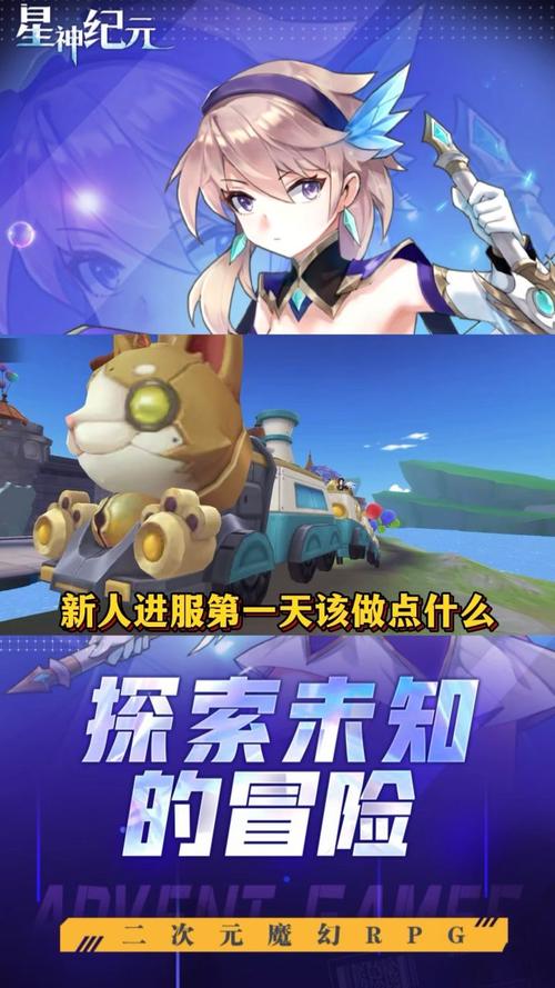 第二纪元手游全揭秘,超详细玩法大曝光