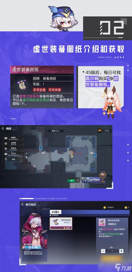 晶核手游深度攻略，晶核转职任务全面解析