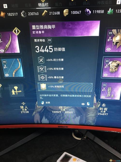 刺客信条奥德赛手游攻略，详解如何处决敌人
