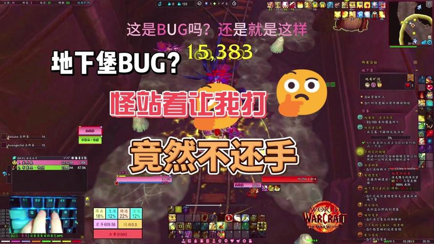 魔兽世界手游地下堡行者奖赏奖励全解析