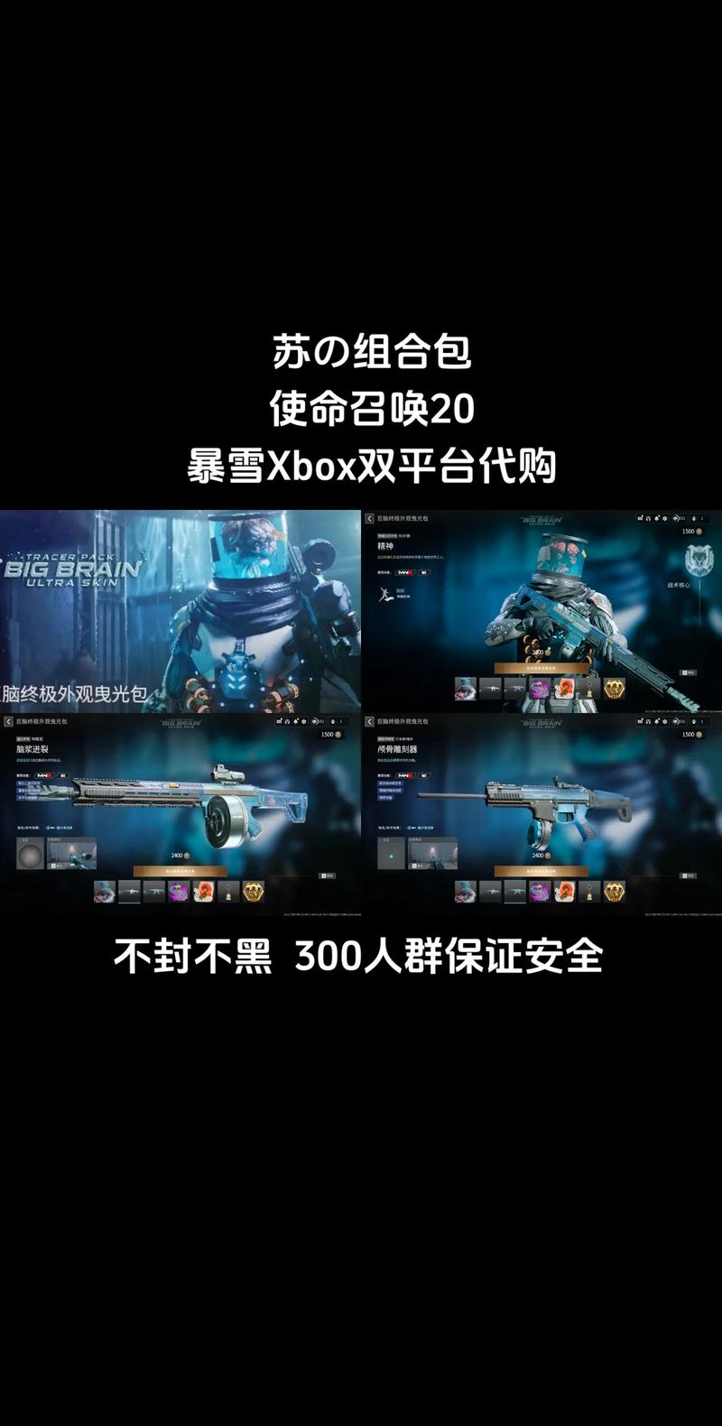使命召唤20发布时间全攻略，解锁日期与版本详解