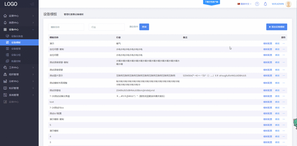 Spring Boot 实现数据源动态切换在手游攻略数据管理的最佳实践