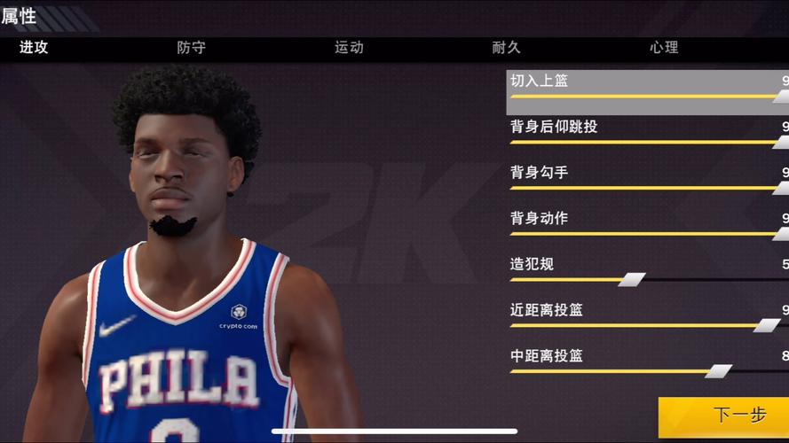 NBA2K22 手游球队实力大揭秘，谁是最弱战队？