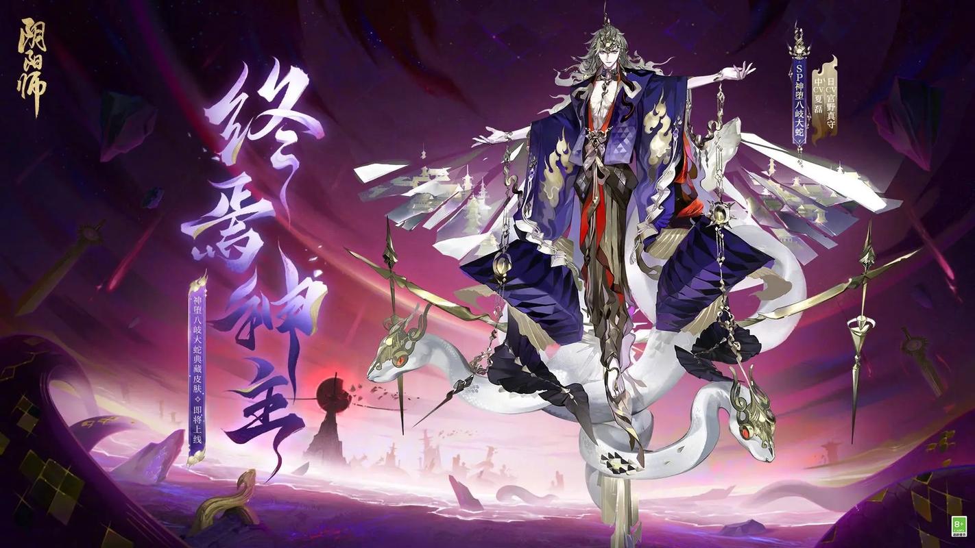 阴阳师深度解析，SP大蛇与阿修罗，谁才是真强者？