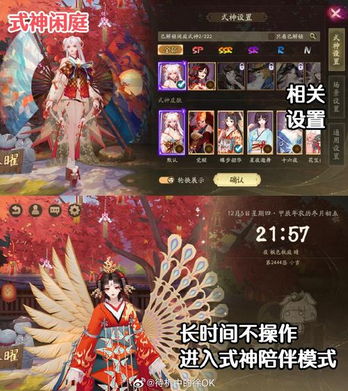 阴阳师心契玩法全方位解析指南