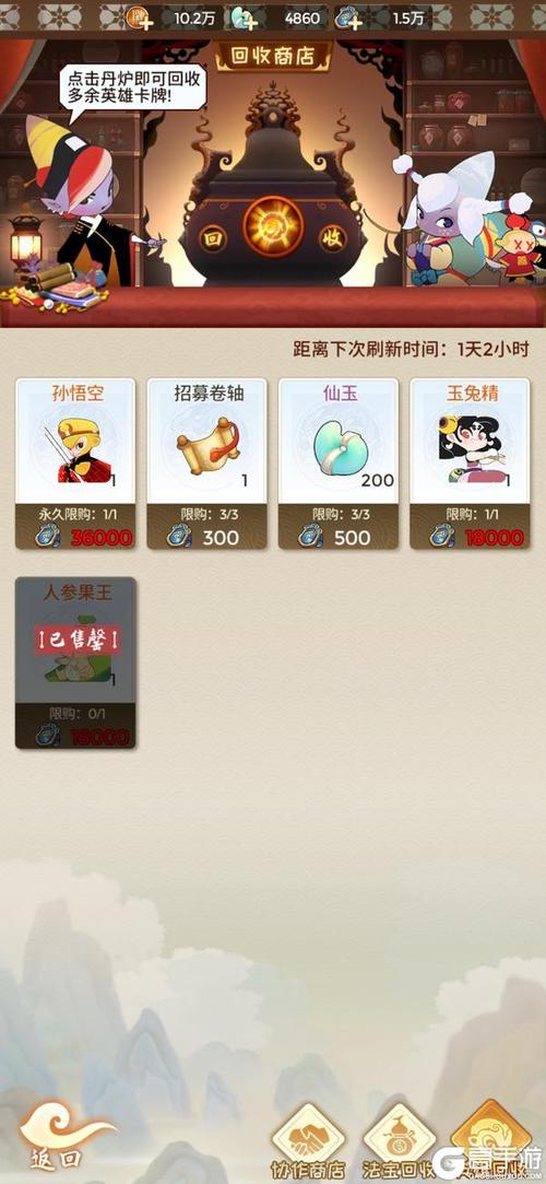 闹闹天宫，龙王玩法全解析 天赋加点与法器搭配指南