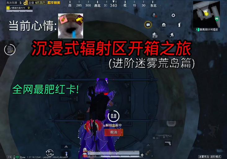 地铁逃生红沙与暗线的深度对比与选择指南