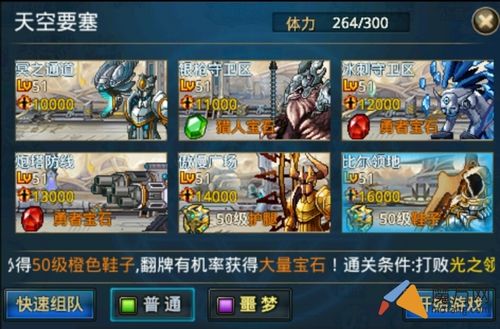 时空猎人黑市商人活动深度攻略，如何玩转并最大化收益