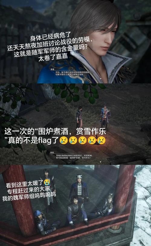真三国无双起源全 IF 线达成与难点成就解锁秘籍