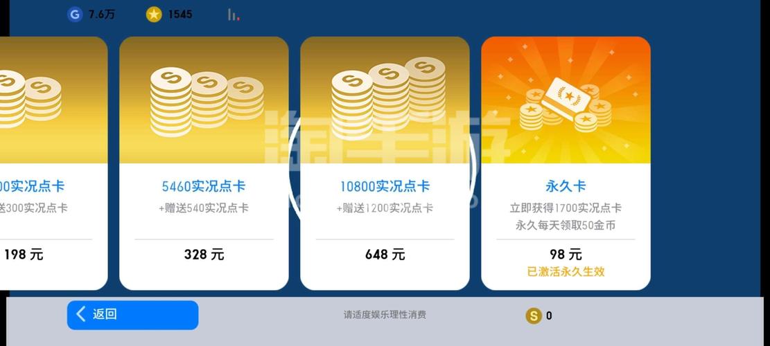 朗骏智能第三季度全面冲刺，手游攻略数据深度解析与策略布局
