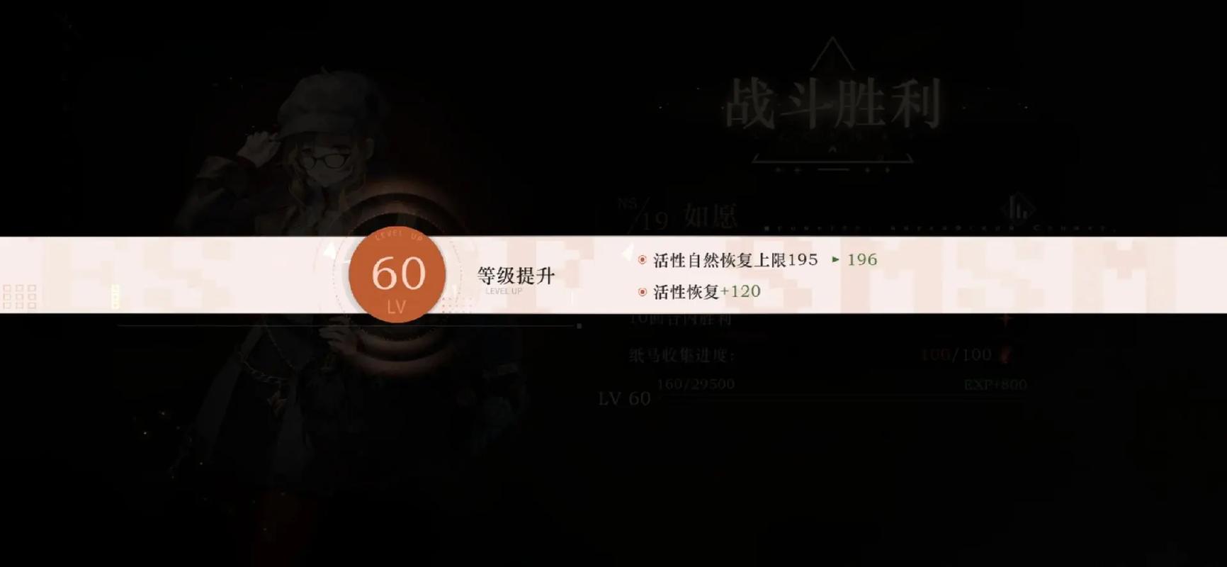 重返未来1999新手开荒全攻略，解锁时空之旅的钥匙