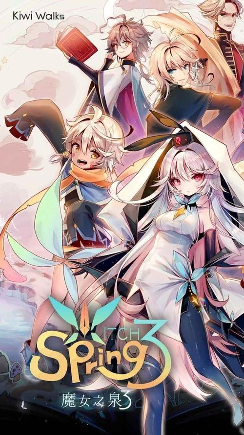 魔女之泉3萌宠收集指南，解锁奇幻世界的所有宠物伙伴