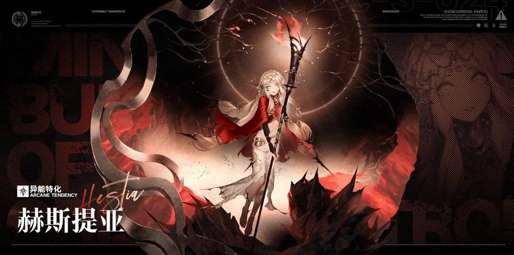 无期迷途赫斯提亚深度解析，角色形象与技能全览