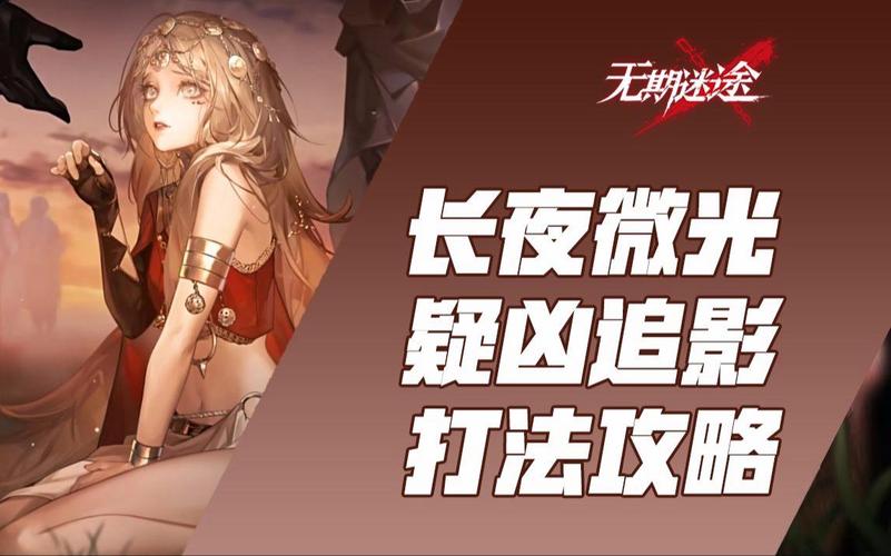 无期迷途赫斯提亚深度解析，角色形象与技能全览