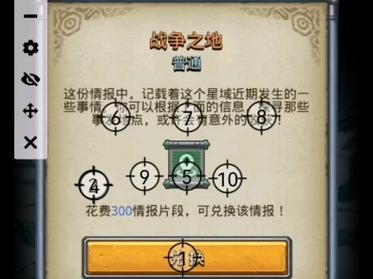 不思议迷宫深度攻略，出云岛杀生石探索指南
