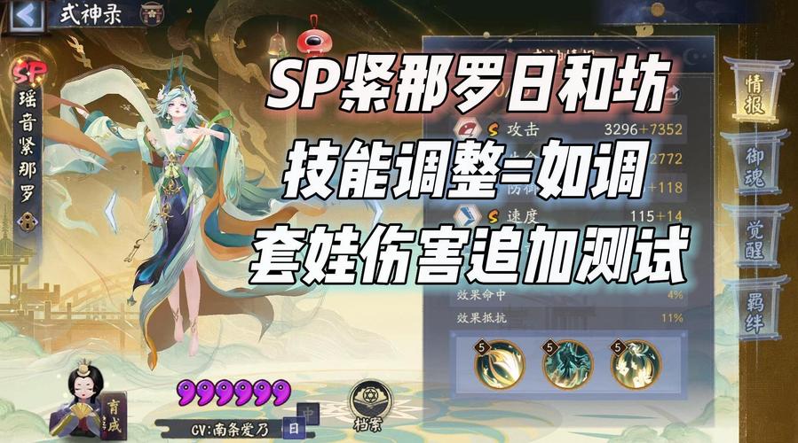 阴阳师手游阴阳寮大改版，小寮逆袭策略与新特性全解析