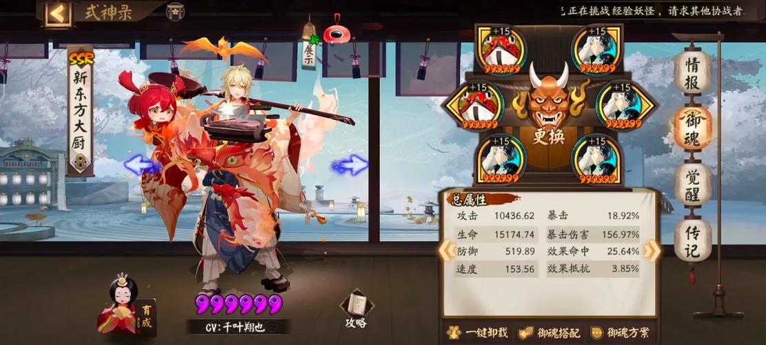 阴阳师手游阴阳寮大改版，小寮逆袭策略与新特性全解析