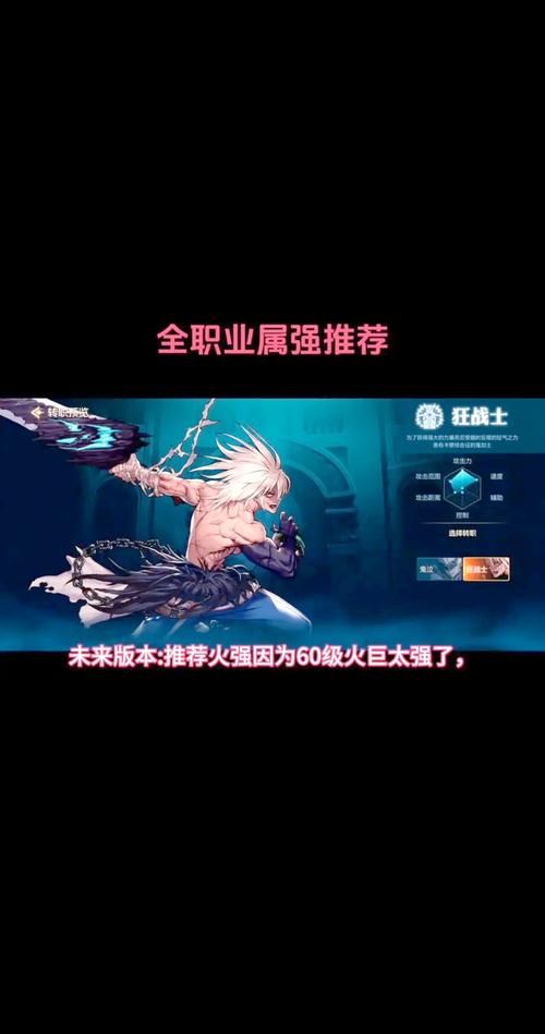 DNF 手游，穷人玩家的职业优选指南