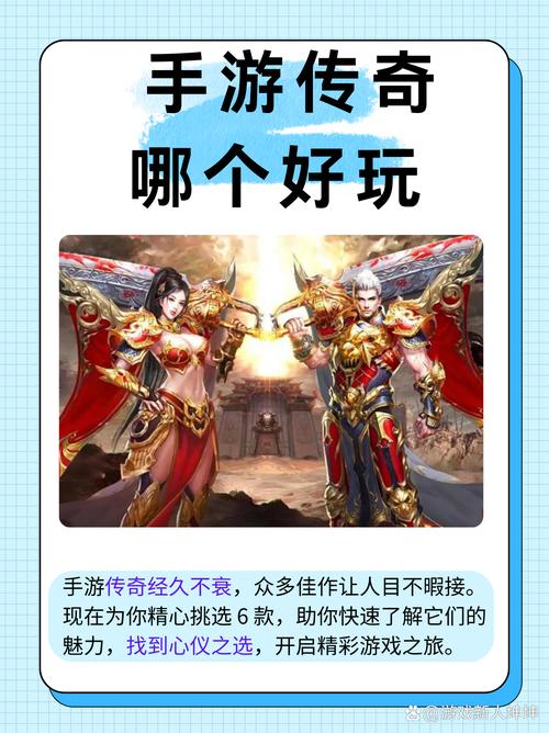 重庆与长安，双城联动下的手游共荣传奇探索