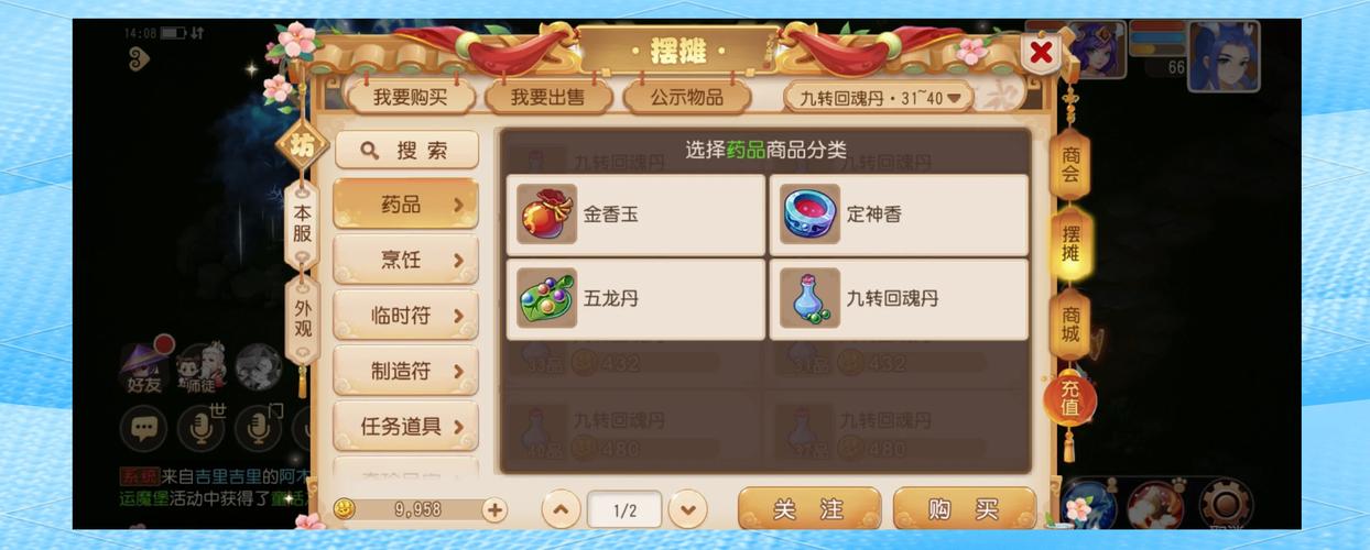 手游攻略新视角，医药健康产业挑战下的手游公司应对策略
