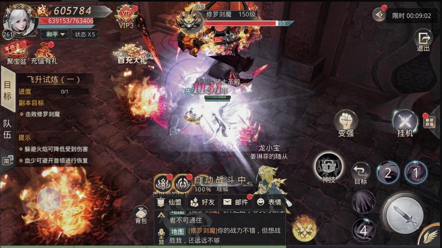 手游攻略新视角，医药健康产业挑战下的手游公司应对策略