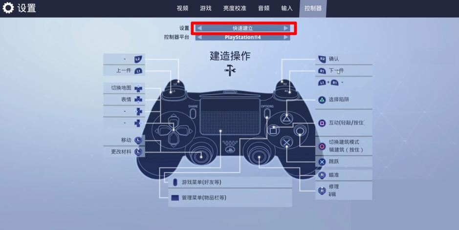 PS4手柄畅玩极品飞车手游，全面攻略与技巧解析